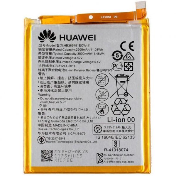 Акумуляторна батарея для телефону Huawei P20 Lite/P10 Lite/P9P Smart/Y6(2018) (HB366481ECW) (61415)