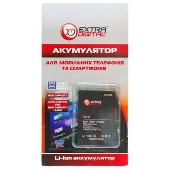 Акумуляторна батарея EXTRADIGITAL HTC Desire S (1450 mAh) (BMH6202)