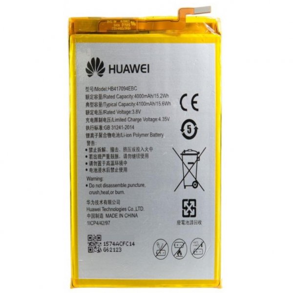 Акумуляторна батарея EXTRADIGITAL Huawei Ascend Mate 7 (4000 mAh) (BMH6401)