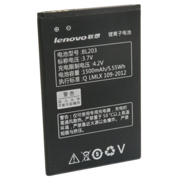 Акумуляторна батарея EXTRADIGITAL Lenovo BL203 (1500 mAh) (BML6359)