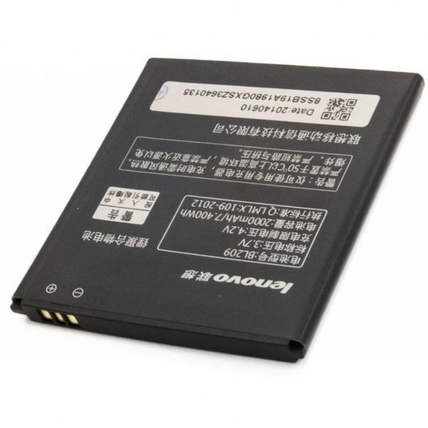 Акумуляторна батарея EXTRADIGITAL Lenovo BL209 (2000 mAh) (BML6372)