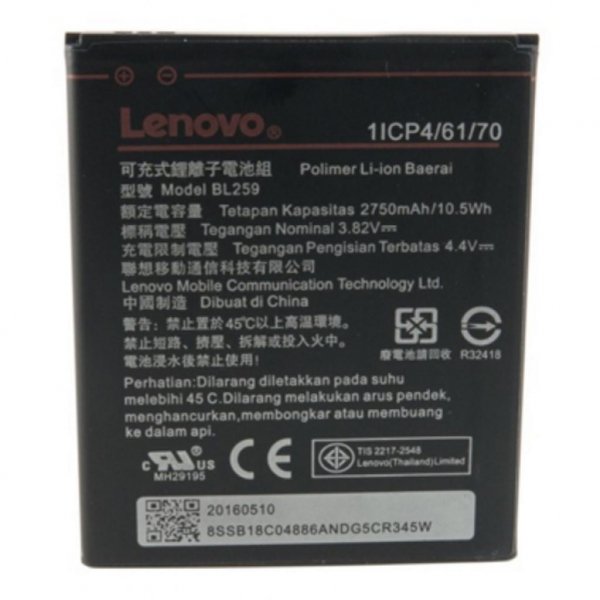 Акумуляторна батарея EXTRADIGITAL Lenovo (BL259, K5 (A6020a40) (2750 mAh) (BML6413)