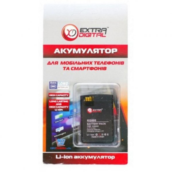 Акумуляторна батарея EXTRADIGITAL LG KG800 (1050 mAh) (DV00DV6044)