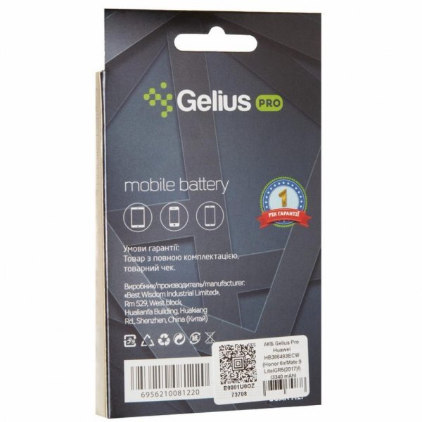 Акумуляторна батарея Gelius Pro Huawei HB356687ECW (P Smart Plus/Nova 2i/Nova 2 Plus/Mate 10 (73706)