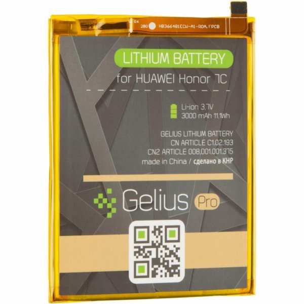 Акумуляторна батарея Gelius Pro Huawei HB366481ECW (P20 Lite/P10 Lite/.../Honor 7c/P Smart) (73709)