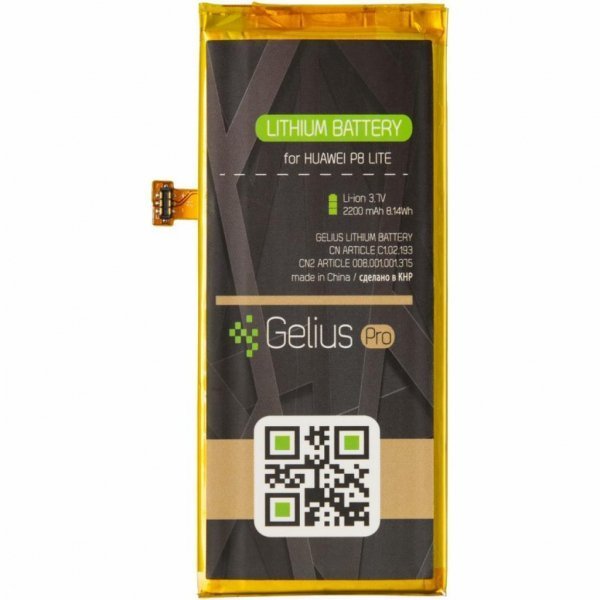 Акумуляторна батарея Gelius Pro Huawei HB3742A0EZC (P8 Lite/Y3 (2017) (2200mAh) (70668)