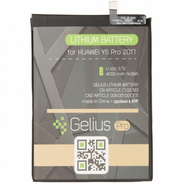 Акумуляторна батарея Gelius Pro Huawei HB406689ECW/396689ECW (Y7/Y7 Prime/Y9/.../Mate9/.../N (73707)
