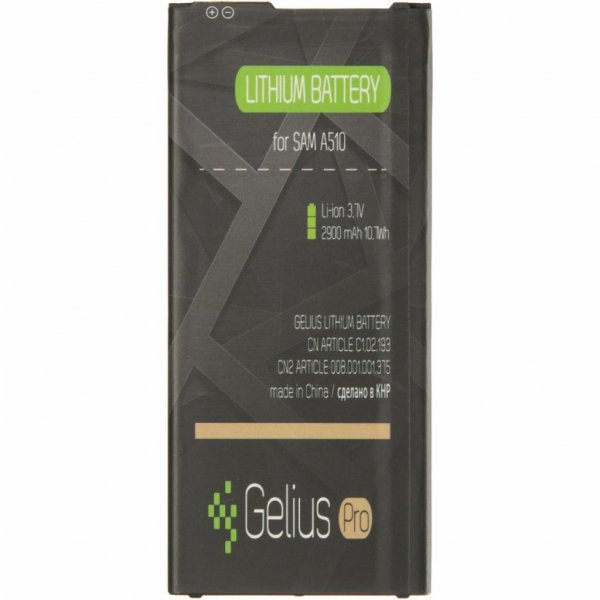 Акумуляторна батарея Gelius Pro Samsung A510 (A5-2016) (1800 mAh) (75020) Акумуляторна батарея Gelius Pro Samsung A510 (A5-2016) (1800 mAh) (75020)