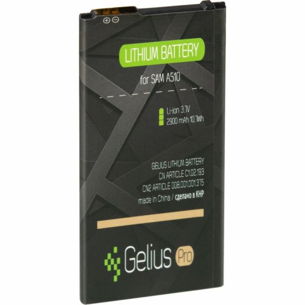 Акумуляторна батарея Gelius Pro Samsung A510 (A5-2016) (1800 mAh) (75020) Акумуляторна батарея Gelius Pro Samsung A510 (A5-2016) (1800 mAh) (75020)