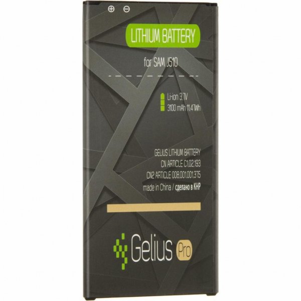 Акумуляторна батарея Gelius Pro Samsung J510 (J5-2016) (EB-BJ510CBC) (70667)