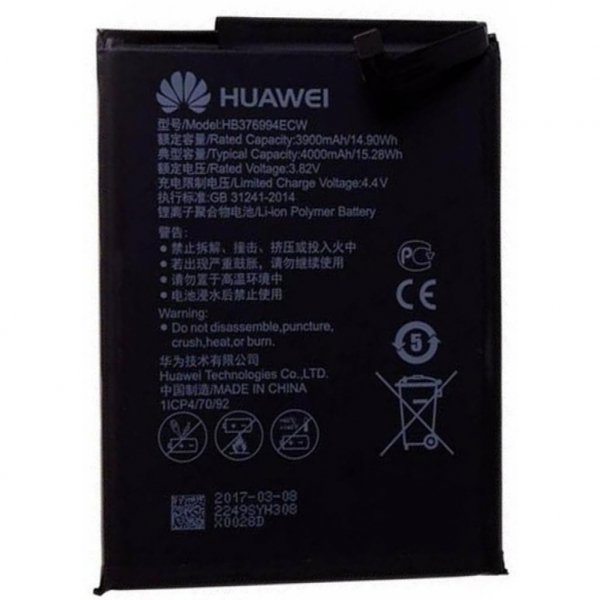 Акумуляторна батарея Huawei для Honor 8 Pro (HB376994ECW / 69560)