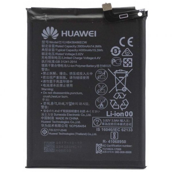 Акумуляторна батарея Huawei для Mate 10 Pro (HB436486ECW / 64525)