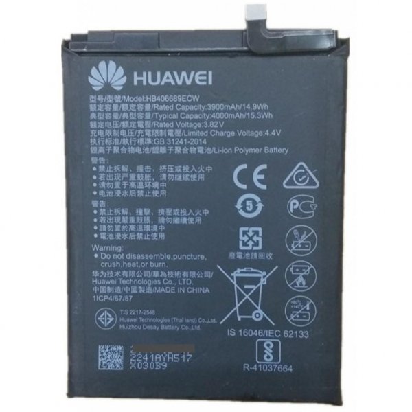 Акумуляторна батарея Huawei для Y7/Y9 (2018)/Mate9/Mate9 Pro/Nova Lite Plus/Nova Lite 2 (HB406689ECW / 396689ECW / 64516)