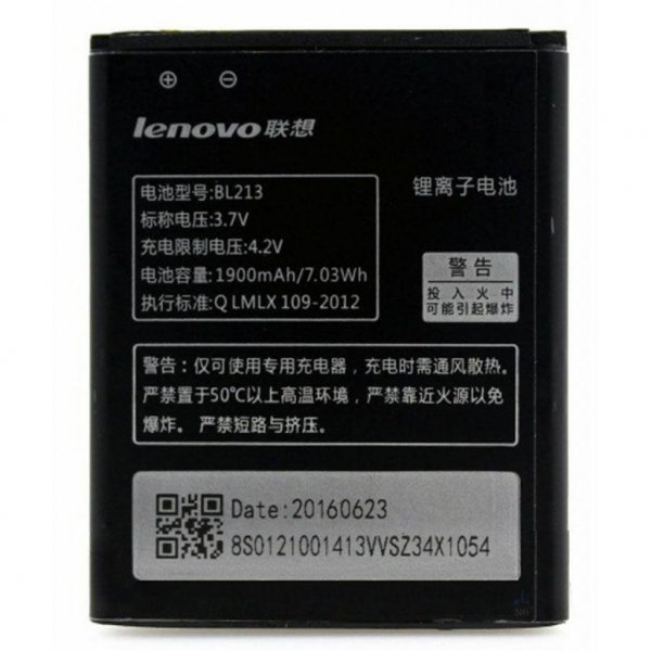 Акумуляторна батарея Lenovo для MA388 (BL-213 / 53130)