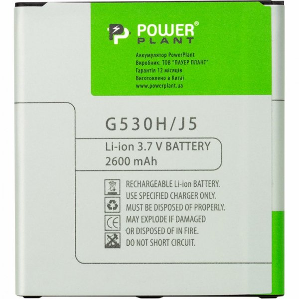 Акумуляторна батарея PowerPlant для телефону Samsung Galaxy J2 Prime / J5 (G530H) 2600mAh (SM170609)