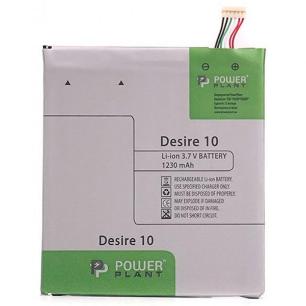 Акумуляторна батарея PowerPlant HTC Desire 10 1230mAh (SM140107)
