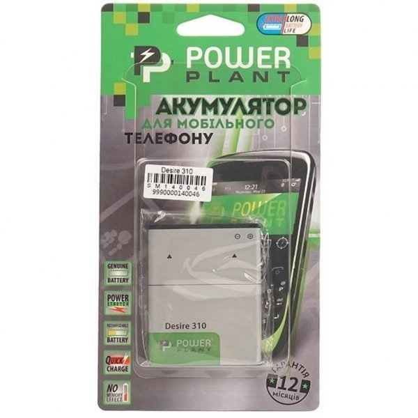 Акумуляторна батарея PowerPlant HTC Desire 310 (B0PA2100) 2000mAh (SM140046)