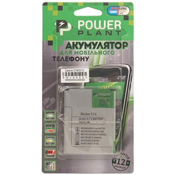 Акумуляторна батарея PowerPlant HTC Desire 516 (B0PB5100) 1800mAh (SM140053)