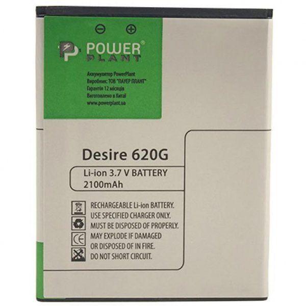 Акумуляторна батарея PowerPlant HTC Desire 620G (B0PE6100) 2100mAh (SM140077)