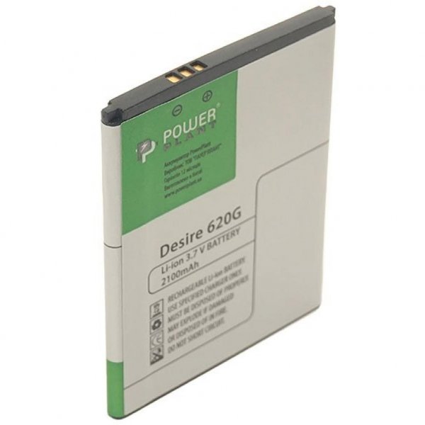 Акумуляторна батарея PowerPlant HTC Desire 620G (B0PE6100) 2100mAh (SM140077)