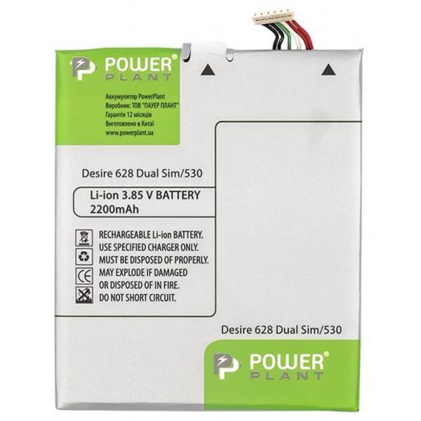 Акумуляторна батарея PowerPlant HTC Desire 628 Dual Slim/530 (B2PST100) 2200mAh (SM140152) Акумуляторна батарея PowerPlant HTC Desire 628 Dual Slim/530 (B2PST100) 2200mAh (SM140152)