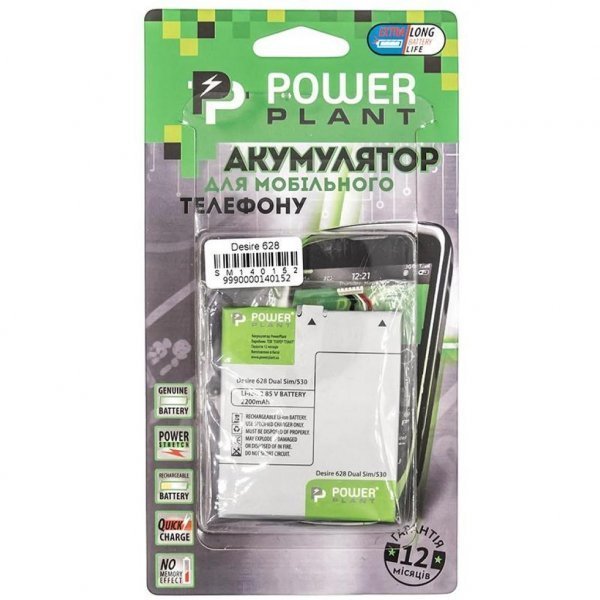 Акумуляторна батарея PowerPlant HTC Desire 628 Dual Slim/530 (B2PST100) 2200mAh (SM140152) Акумуляторна батарея PowerPlant HTC Desire 628 Dual Slim/530 (B2PST100) 2200mAh (SM140152)