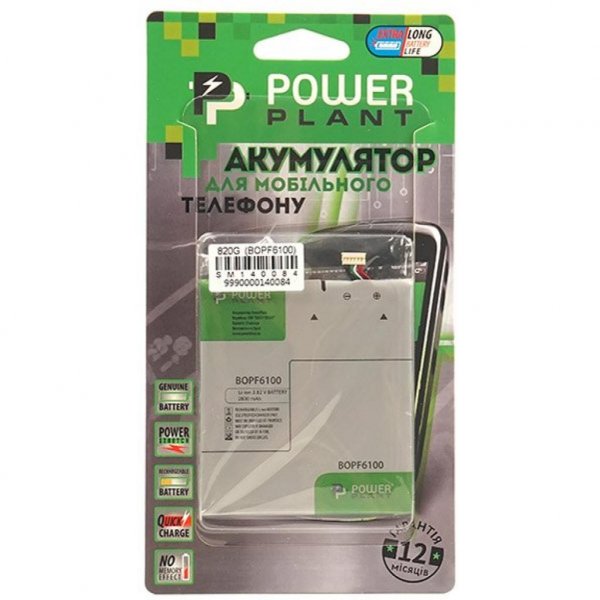 Акумуляторна батарея PowerPlant HTC Desire 820 (B0PF6100) 2600mAh (SM140084)