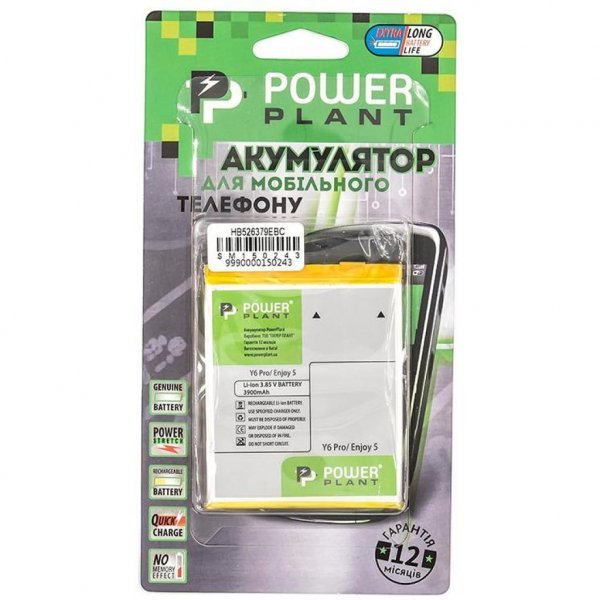 Акумуляторна батарея PowerPlant Huawei Y6 Pro (Honor Play 5X) / Enjoy 5 (HB526379EBC) 3900mA (SM150243)