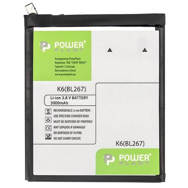 Акумуляторна батарея PowerPlant Lenovo K6 (BL267) 3000mAh (SM130221) Акумуляторна батарея PowerPlant Lenovo K6 (BL267) 3000mAh (SM130221)