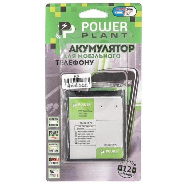Акумуляторна батарея PowerPlant Lenovo K6 (BL267) 3000mAh (SM130221) Акумуляторна батарея PowerPlant Lenovo K6 (BL267) 3000mAh (SM130221)