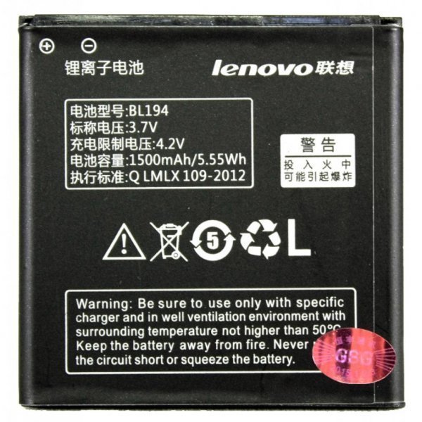 Акумуляторна батарея PowerPlant Lenovo S850 (BL194) (DV00DV6233)