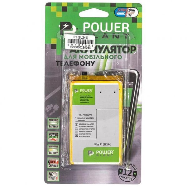 Акумуляторна батарея PowerPlant Lenovo Vibe P1 (BL244) 5000mAh (SM130085) Акумуляторна батарея PowerPlant Lenovo Vibe P1 (BL244) 5000mAh (SM130085)