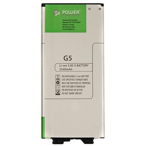 Акумуляторна батарея PowerPlant LG G5 (BL-42D1F) 2540mAh (SM160013)