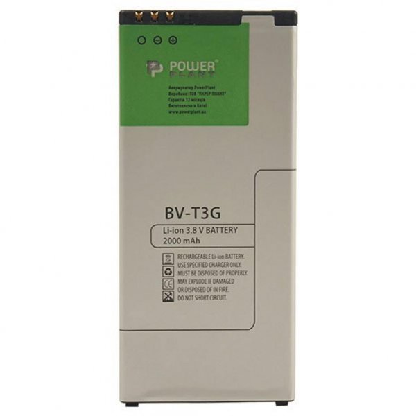 Акумуляторна батарея PowerPlant Microsoft Lumia 650 (BV-T3G) 2000mAh (SM130146)