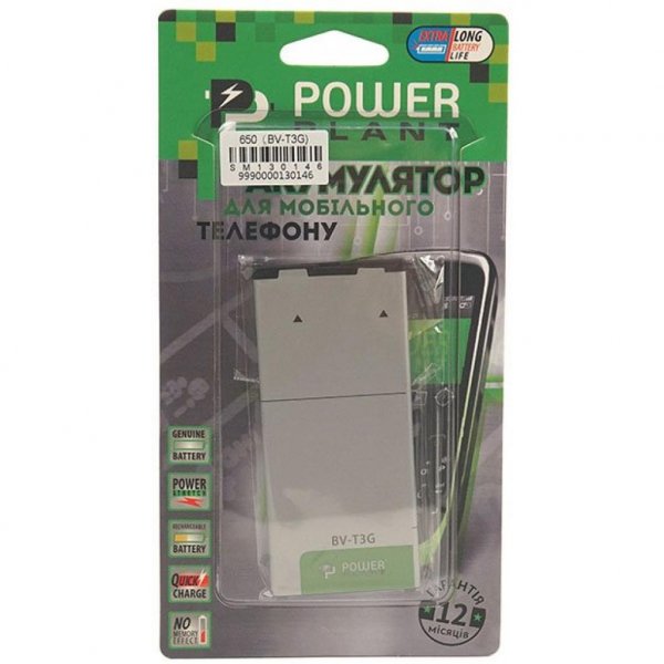 Акумуляторна батарея PowerPlant Microsoft Lumia 650 (BV-T3G) 2000mAh (SM130146)