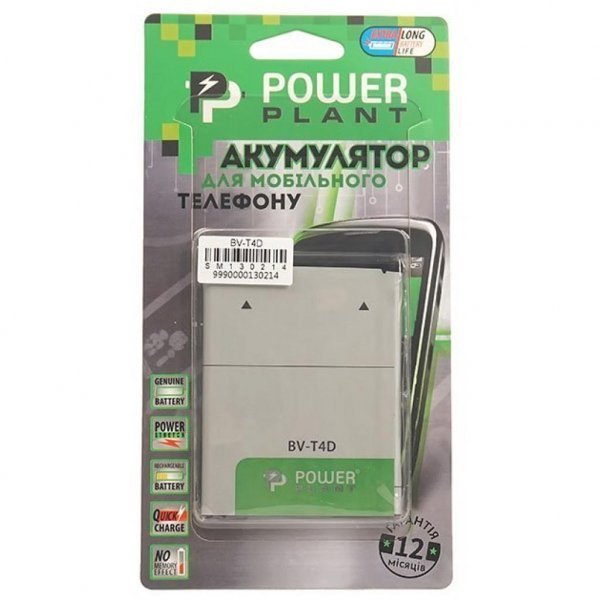 Акумуляторна батарея PowerPlant Microsoft Lumia 950 XL (BV-T4D) 3340mAh (SM130214)