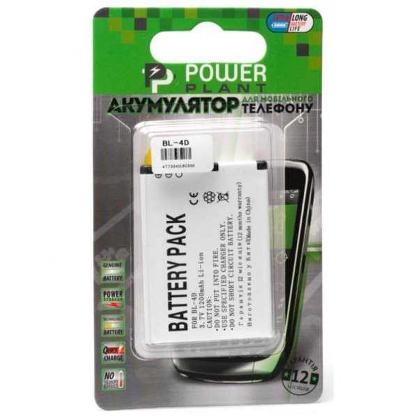 Акумуляторна батарея PowerPlant Nokia BL-4D (E5, E7, N8, N97) (DV00DV6033)