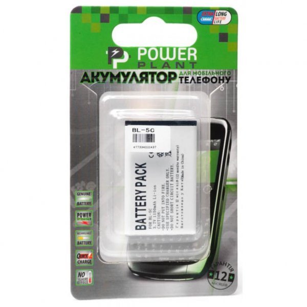 Акумуляторна батарея PowerPlant Nokia BL-5C (5130, 6108, 6230, N72) (DV00DV1143)