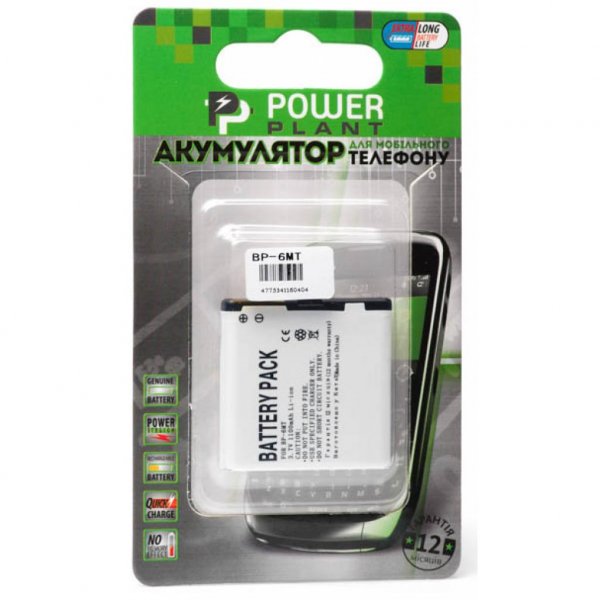 Акумуляторна батарея PowerPlant Nokia BP-6MT (6720, E5, N81, N82) (DV00DV6040)