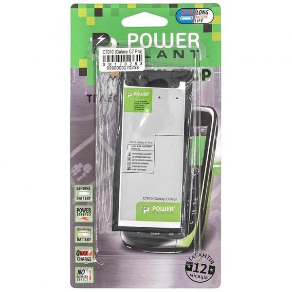 Акумуляторна батарея PowerPlant Samsung C7010 Galaxy C7 Pro (EB-BC700ABE) 3300mAh (SM170258)