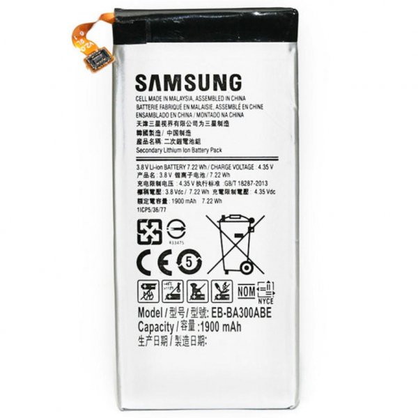 Акумуляторна батарея PowerPlant Samsung Galaxy A3 (SM-A300F) (DV00DV6263)