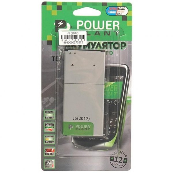 Акумуляторна батарея PowerPlant Samsung Galaxy J5 (2017) 3100mAh (SM170272) Акумуляторна батарея PowerPlant Samsung Galaxy J5 (2017) 3100mAh (SM170272)