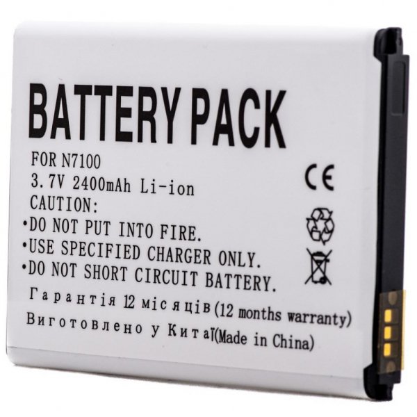 Акумуляторна батарея PowerPlant Samsung GT-N7100, GT-N7102, GT-N7108 (Galaxy Note II) (DV00DV6111)