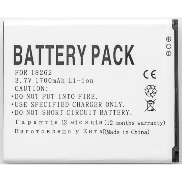 Акумуляторна батарея PowerPlant Samsung i8262D (DV00DV6185)