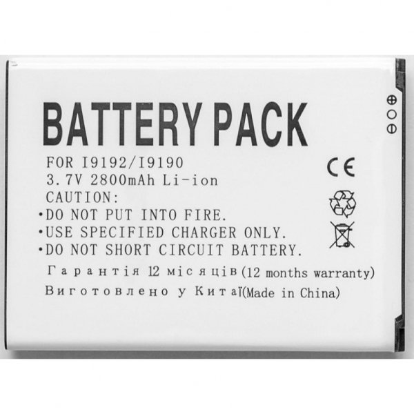 Акумуляторна батарея PowerPlant Samsung i9190 (Galaxy S4 mini, S4 mini duos) (DV00DV6192)