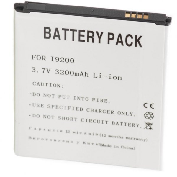 Акумуляторна батарея PowerPlant Samsung i9200 Galaxy Mega 6.3 (DV00DV6180)