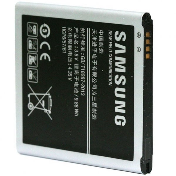Акумуляторна батарея PowerPlant Samsung SM-G530H (Grand Prime, EB-BG530BBC) 2600mAh (DV00DV6255)