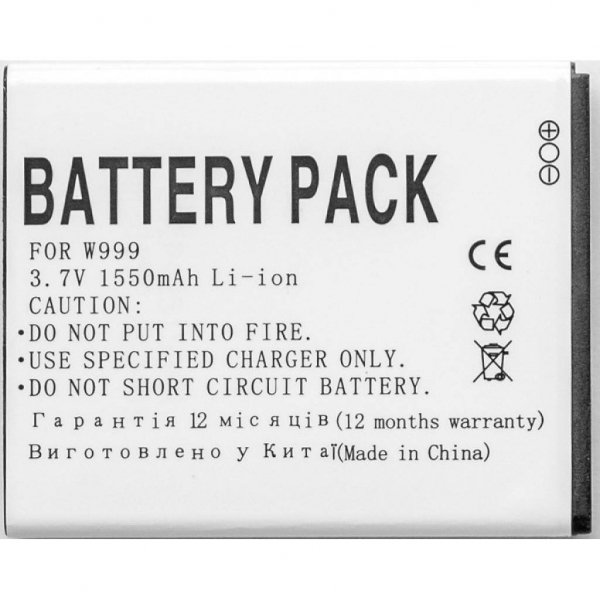 Акумуляторна батарея PowerPlant Samsung W999 (DV00DV6123)