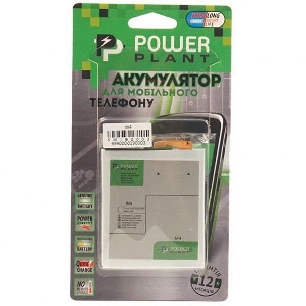 Акумуляторна батарея PowerPlant Sony M4 Aqua (LIS1576ERPC) 2400mAh (SM190003)