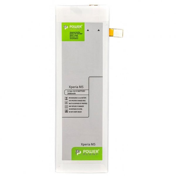 Акумуляторна батарея PowerPlant Sony Xperia M5 (AGPB016-A001) 2600mAh (SM190133)